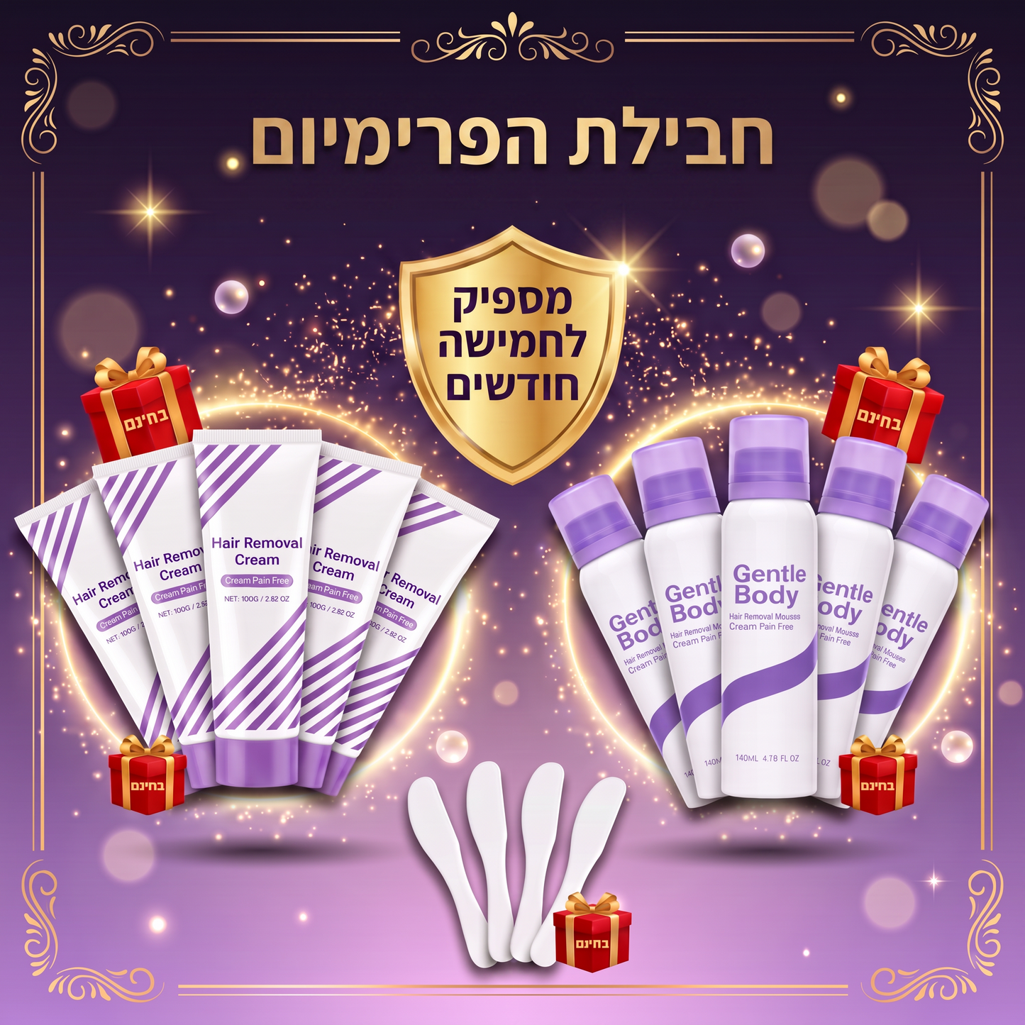 Yuri – ערכה להסרת שיער בלי סכין ובלי גירויים