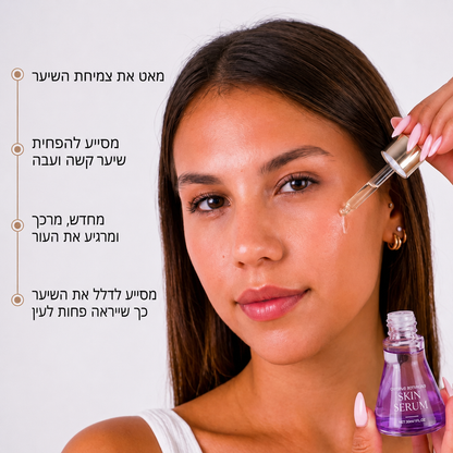 Yuri- סרום להורדת שיער בפנים