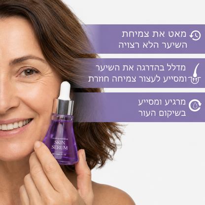 Yuri- סרום להורדת שיער בפנים