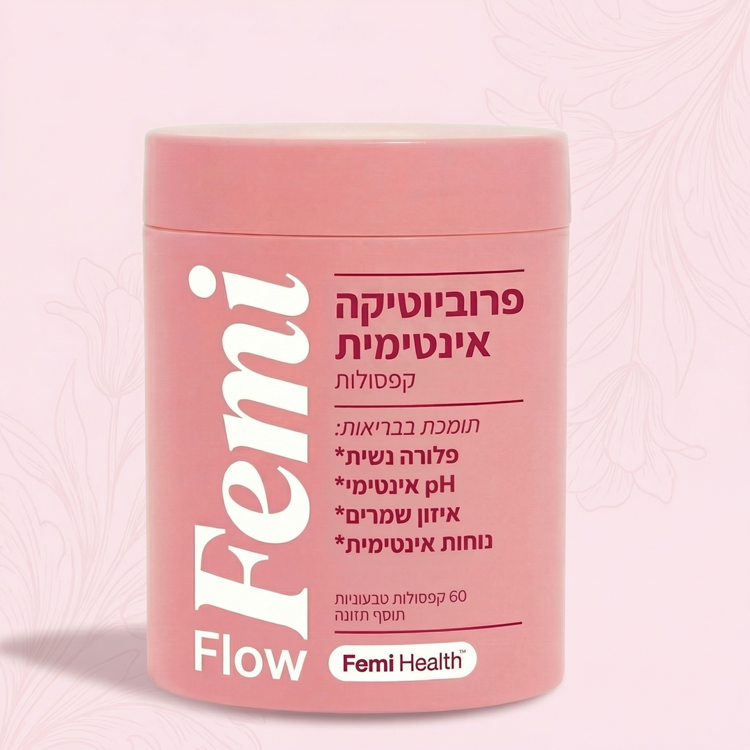 Flow - תוסף לבריאות הנרתיק