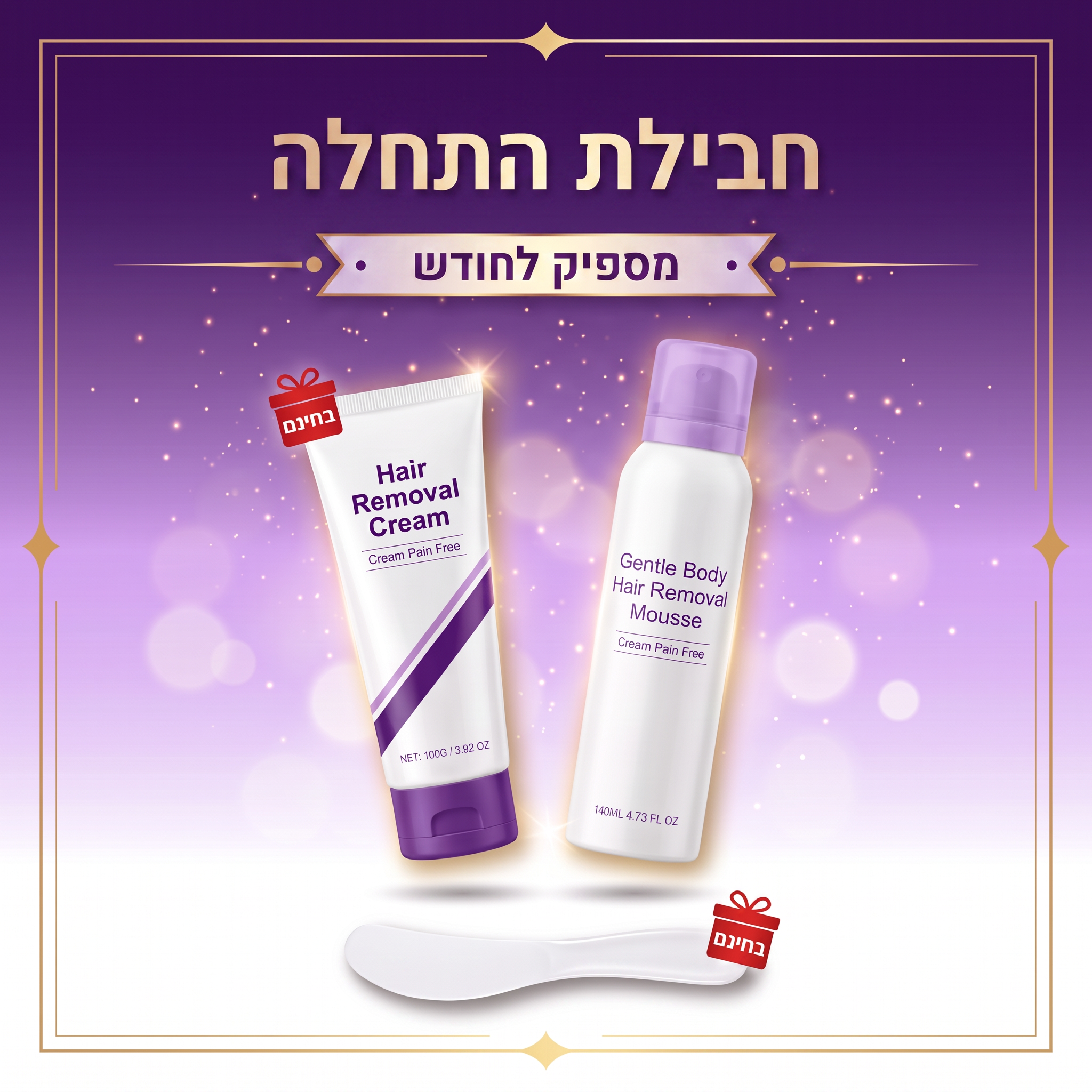 קני 1 - חודש