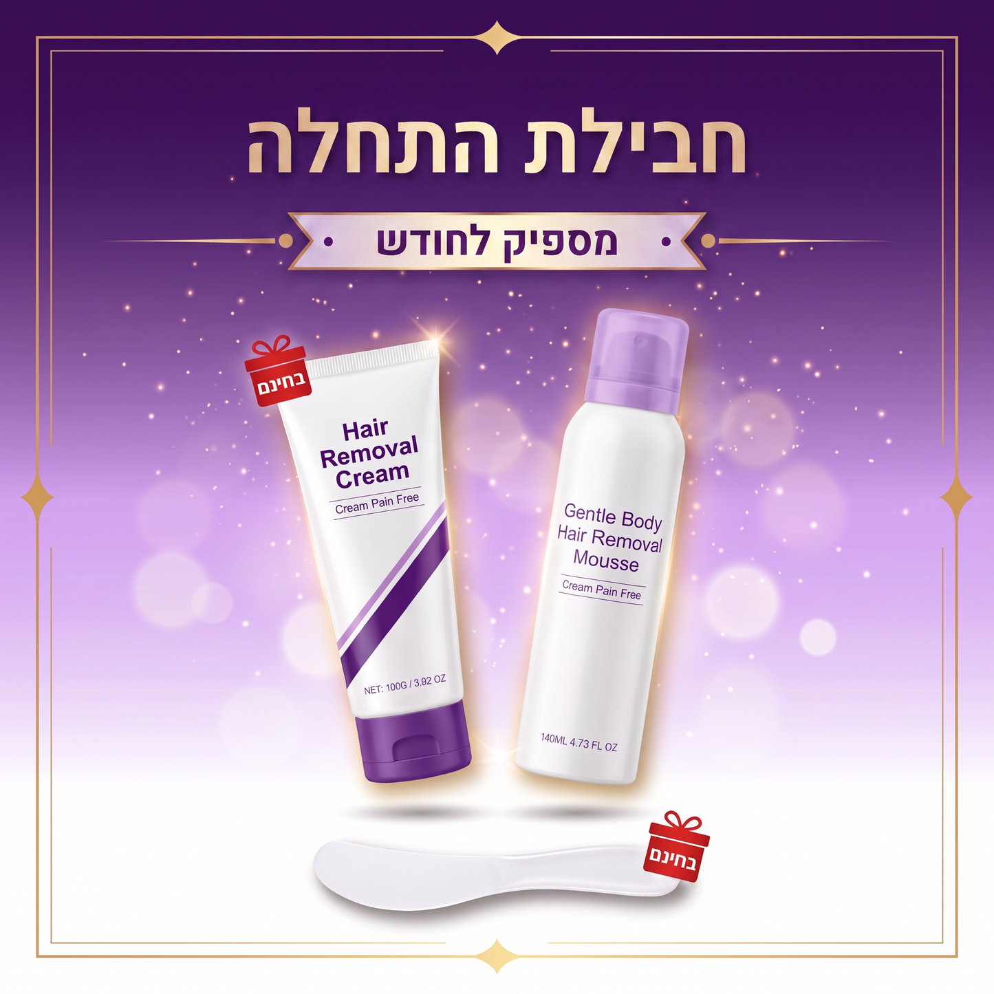 Yuri – ערכה להסרת שיער בלי סכין ובלי גירויים