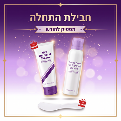 Yuri – ערכה להסרת שיער בלי סכין ובלי גירויים