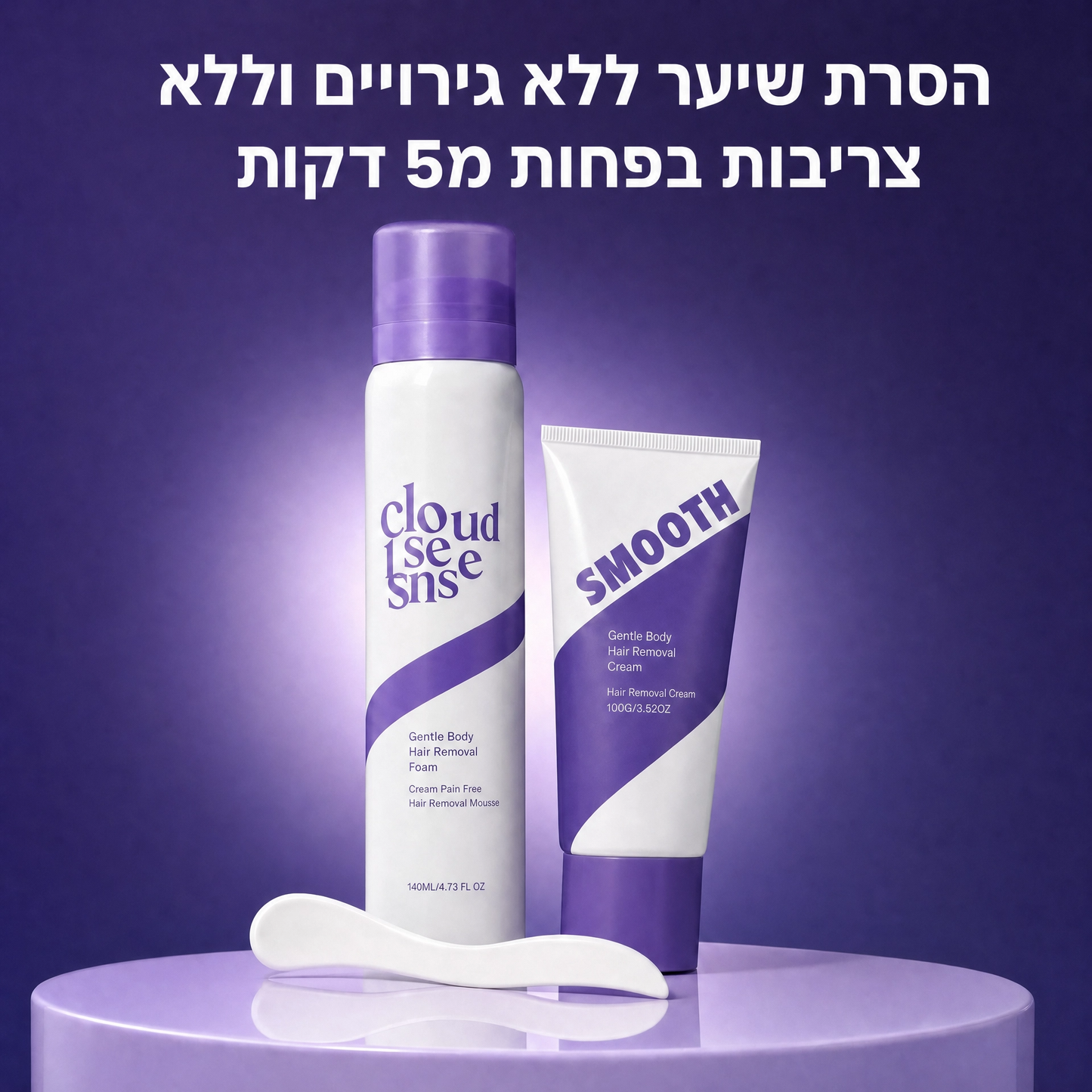 Yuri – ערכה להסרת שיער בלי סכין ובלי גירויים