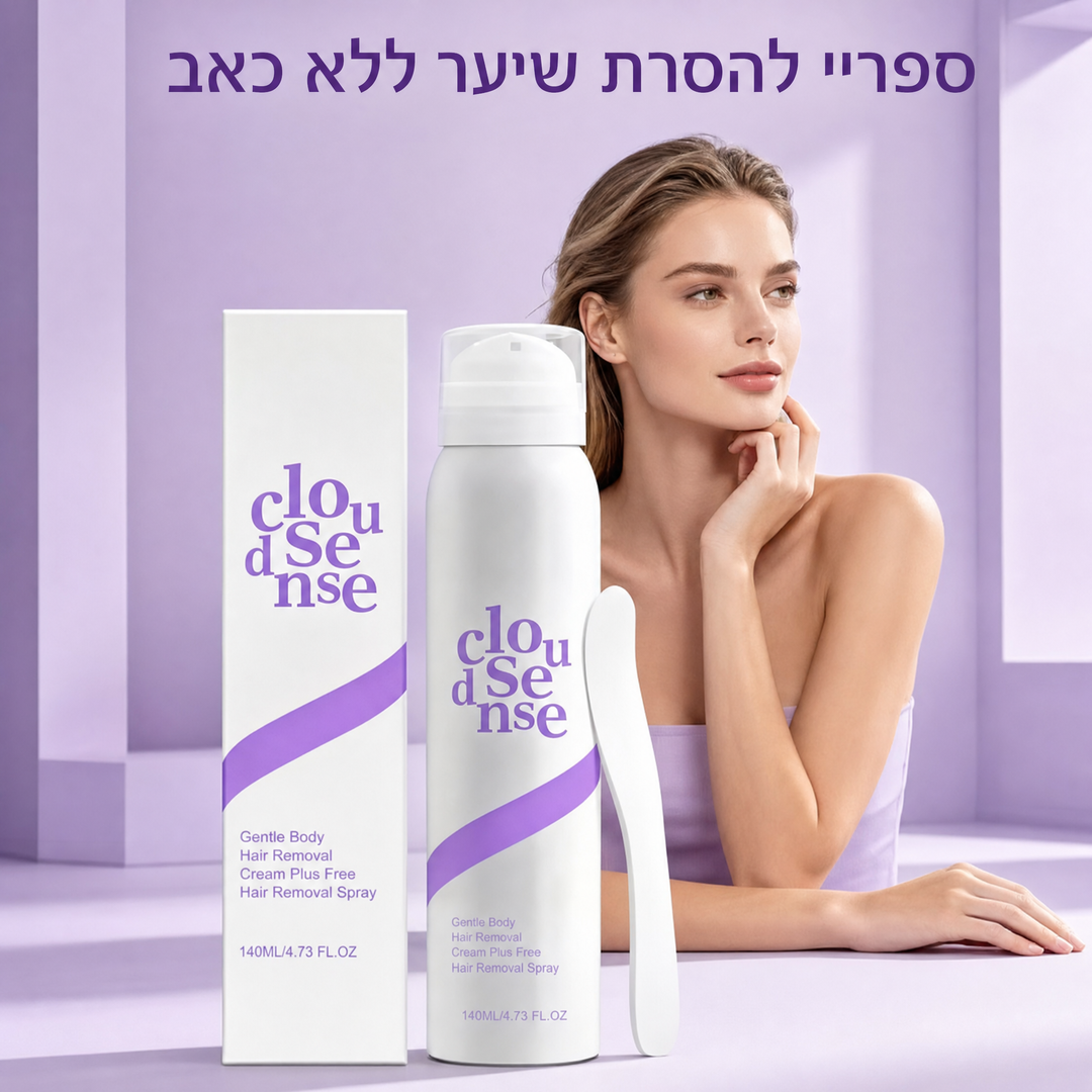 Yuri – ערכה להסרת שיער בלי סכין ובלי גירויים